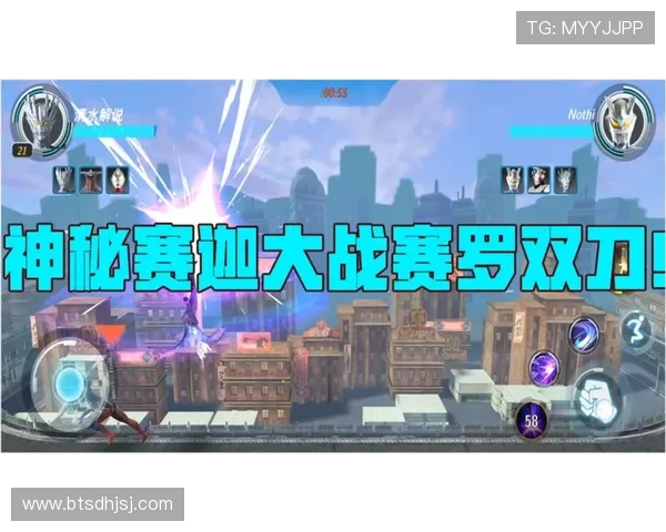 清水心跳2-1逆转十人京都 宇野禅斗破门